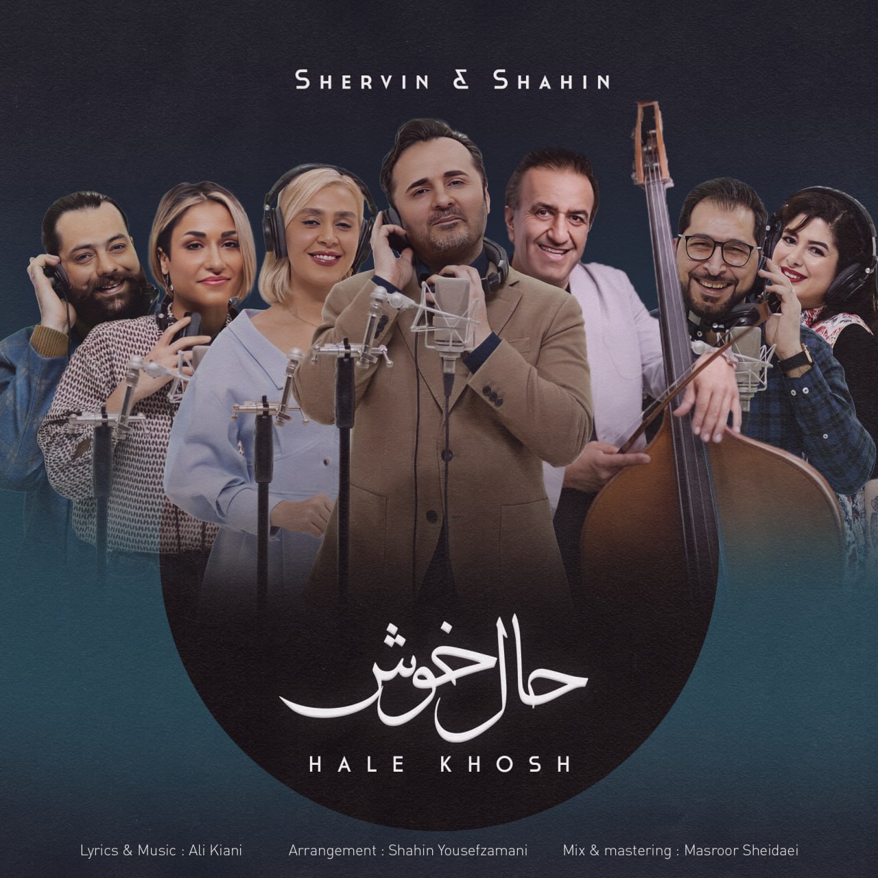 شروین - حال خوش