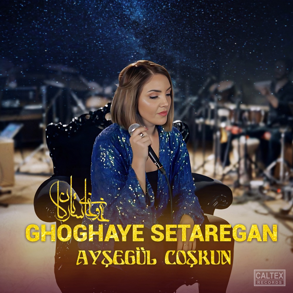 دانلود آهنگ Ayşegül Coşkun به نام Ghoghaye Setaregan