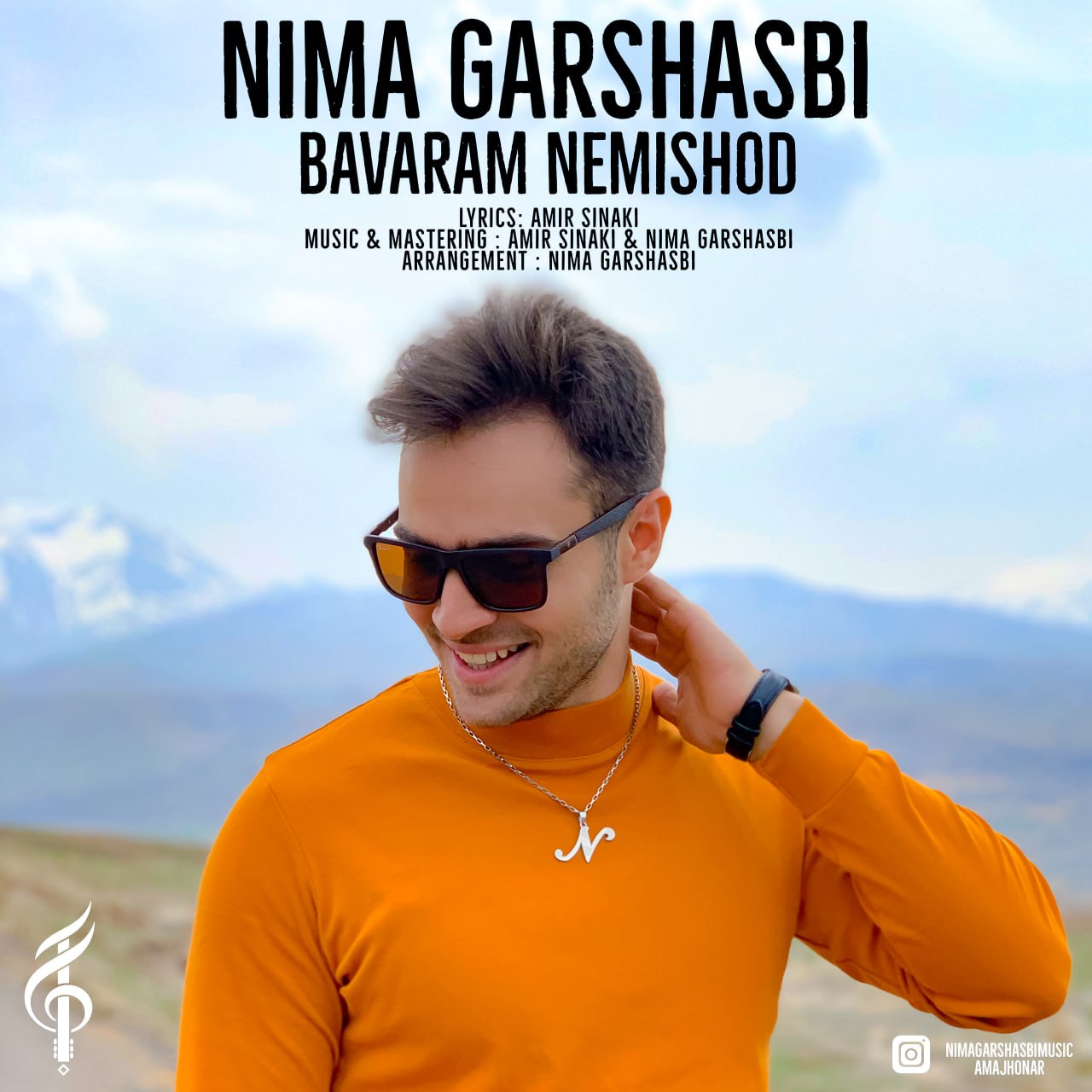 Nima Garshasbi