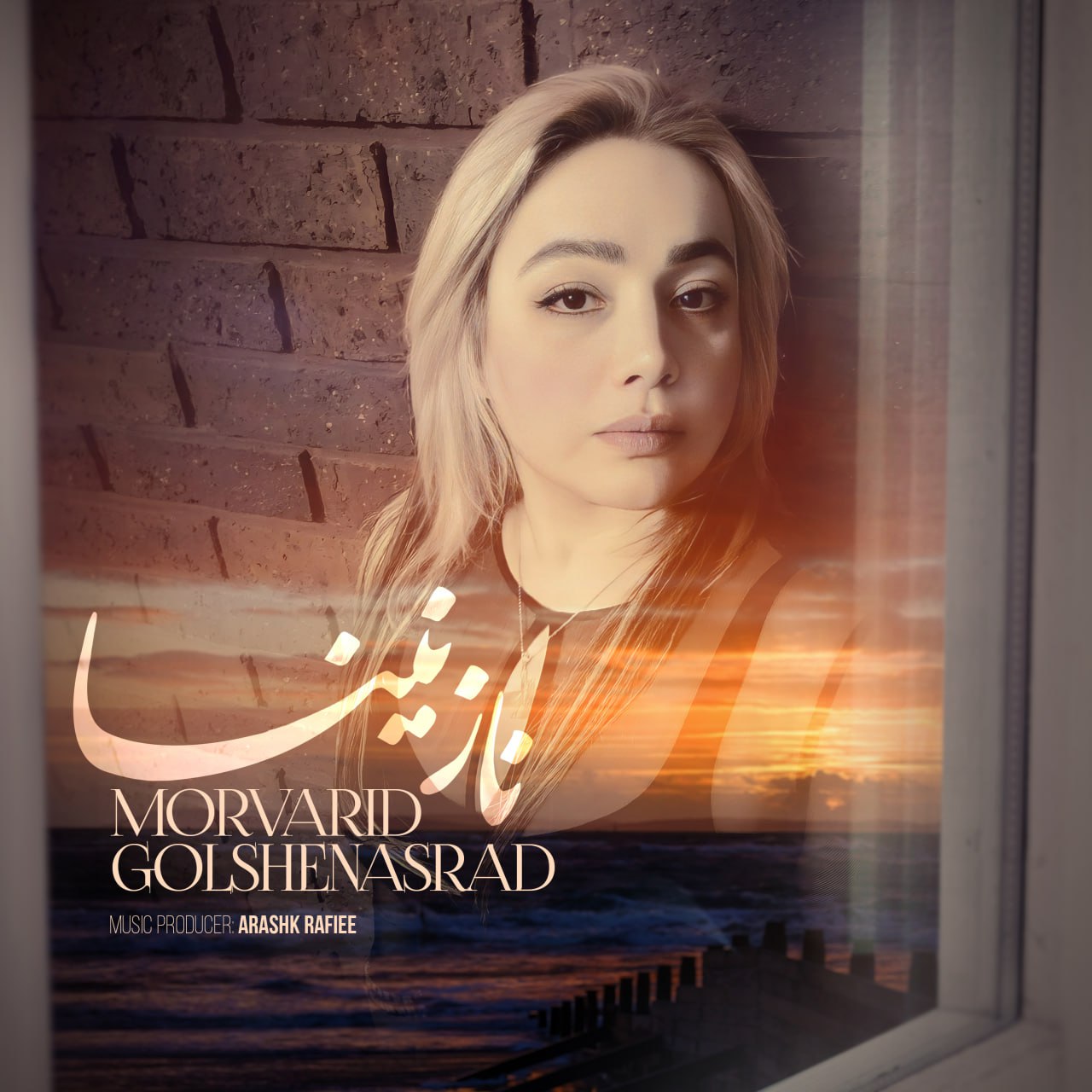 Morvarid Golshenasrad
