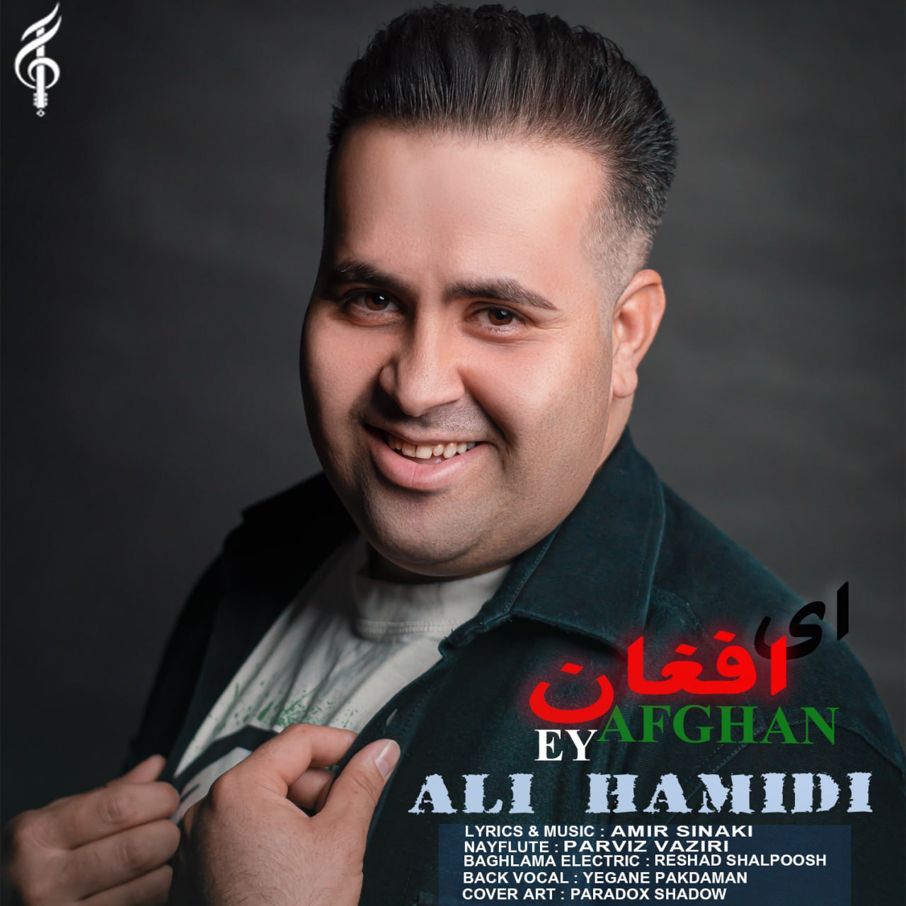 Ali Hamidi