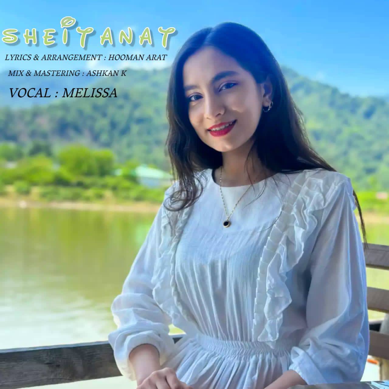 ملیسا - شیطنت