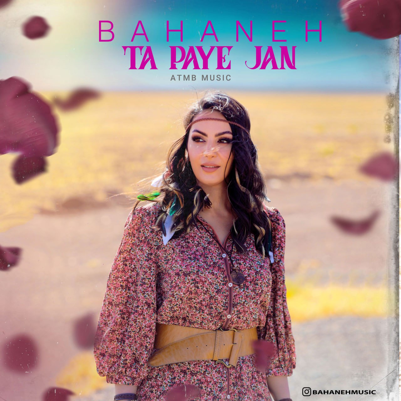 بهانه - تا پای جان