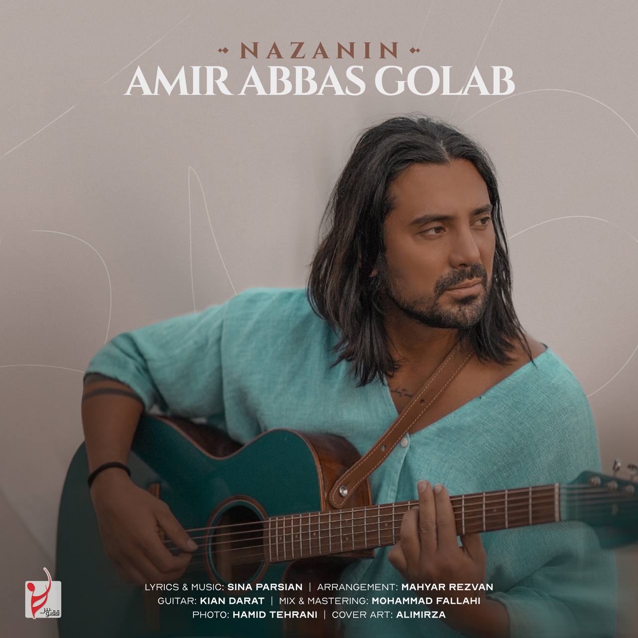Amir Abbas Golab