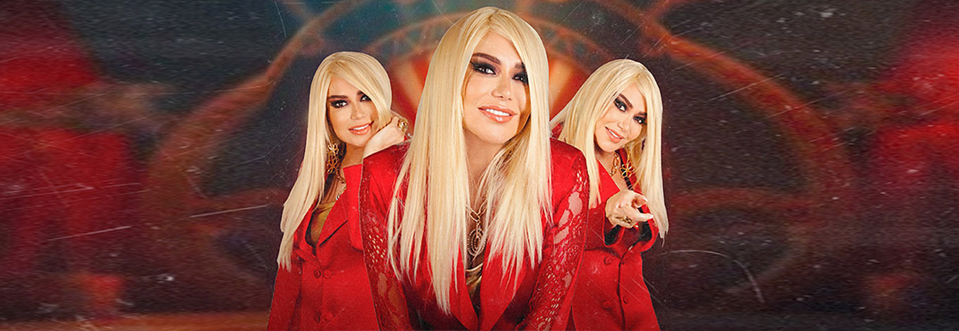 شهره - این عشقه