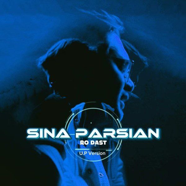 Sina Parsian – Ro Dast (Unplugged Version)