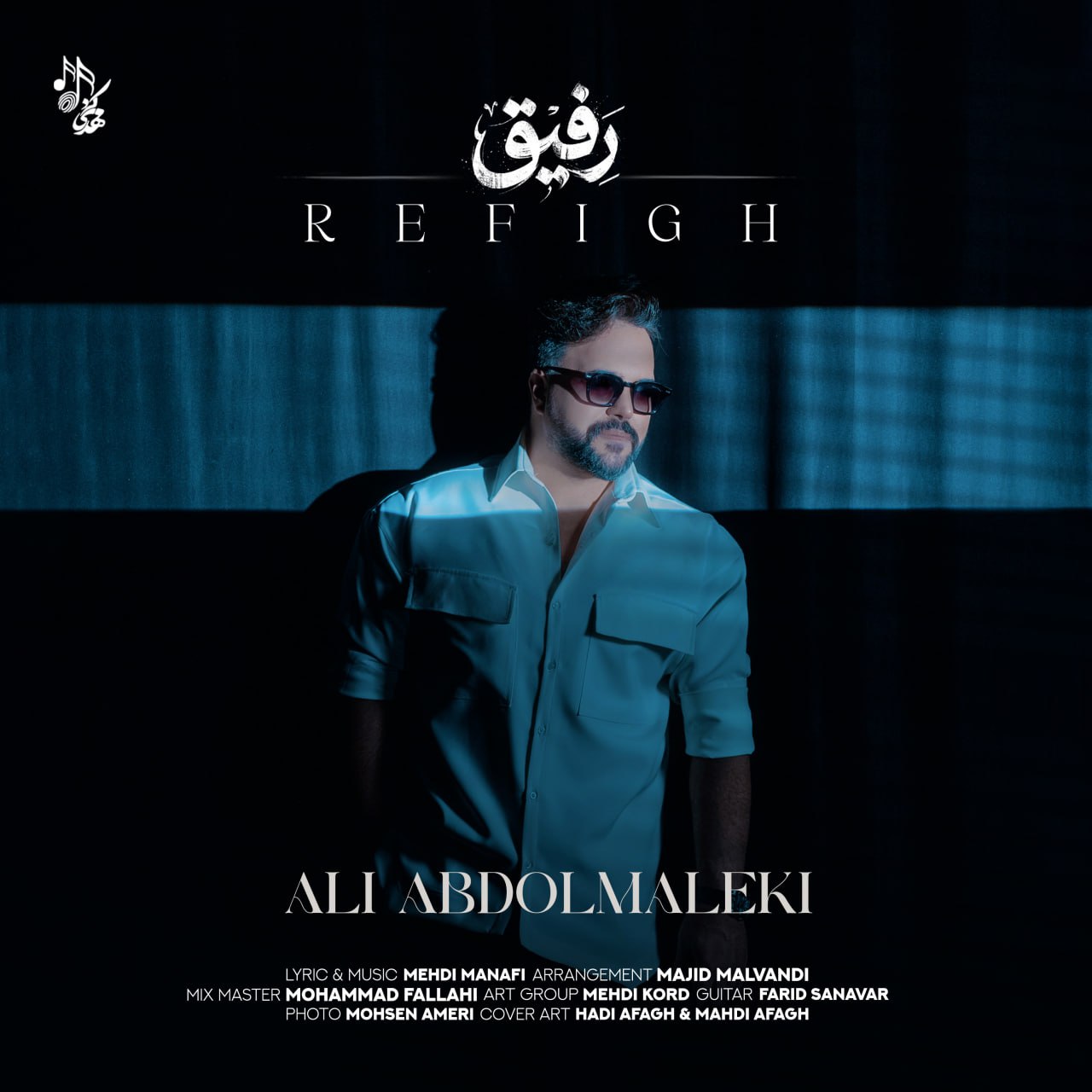 Ali Abdolmaleki – Refigh