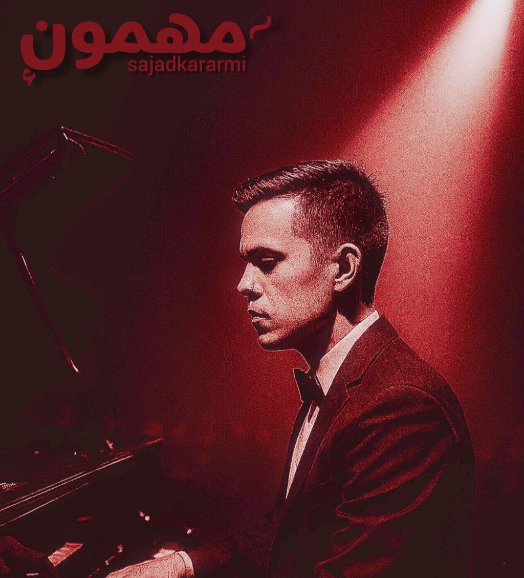 Sajad Karami – Mehmoon