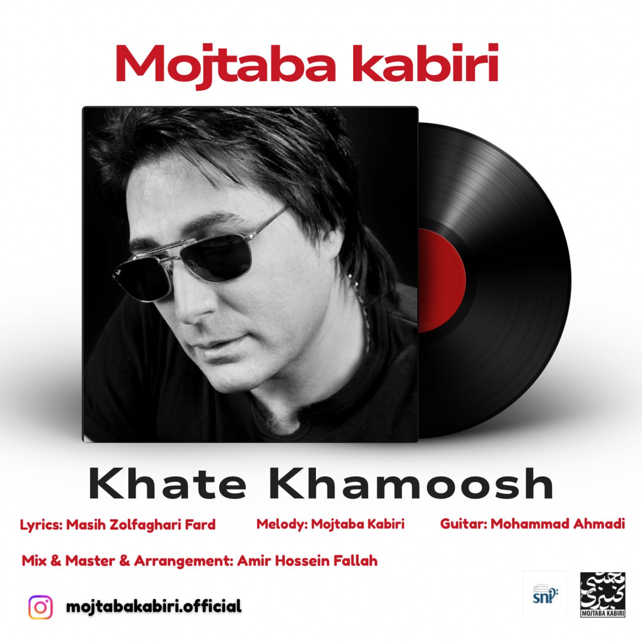 Mojtaba Kabiri – Khate Khamoosh