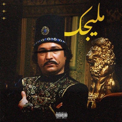 Imanemun – Malijak