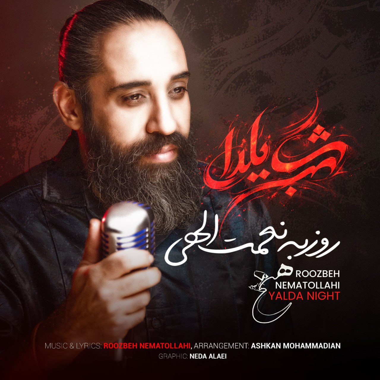 Roozbeh Nematollahi – Yalda Night