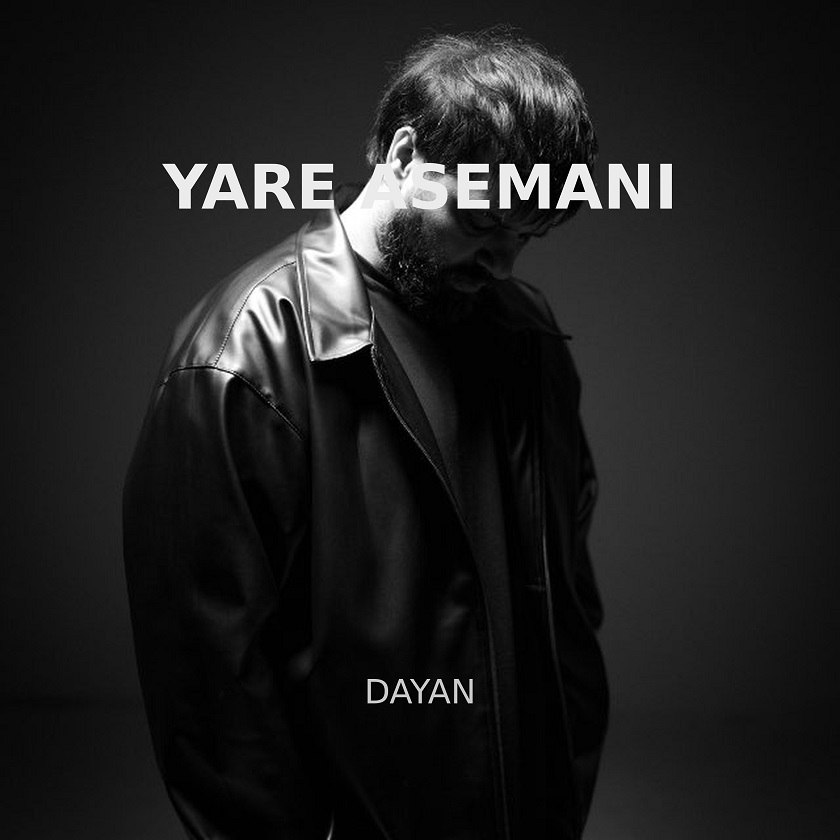 دایان  - یار آسمانی