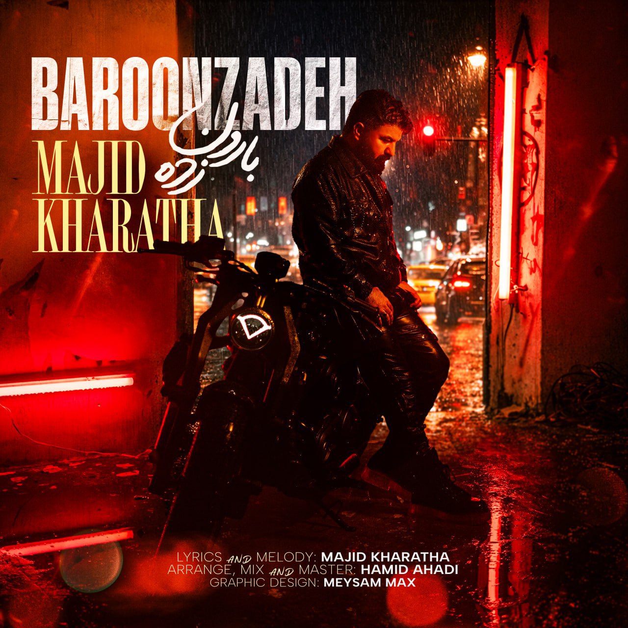 Majid Kharatha – Baroon Zadeh