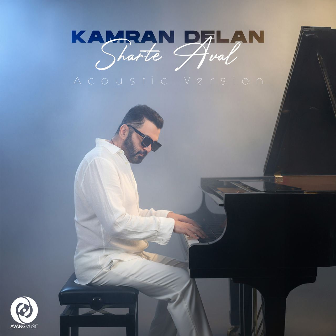 کامران دلان  - شرط اول (آکوستیک ورژن)