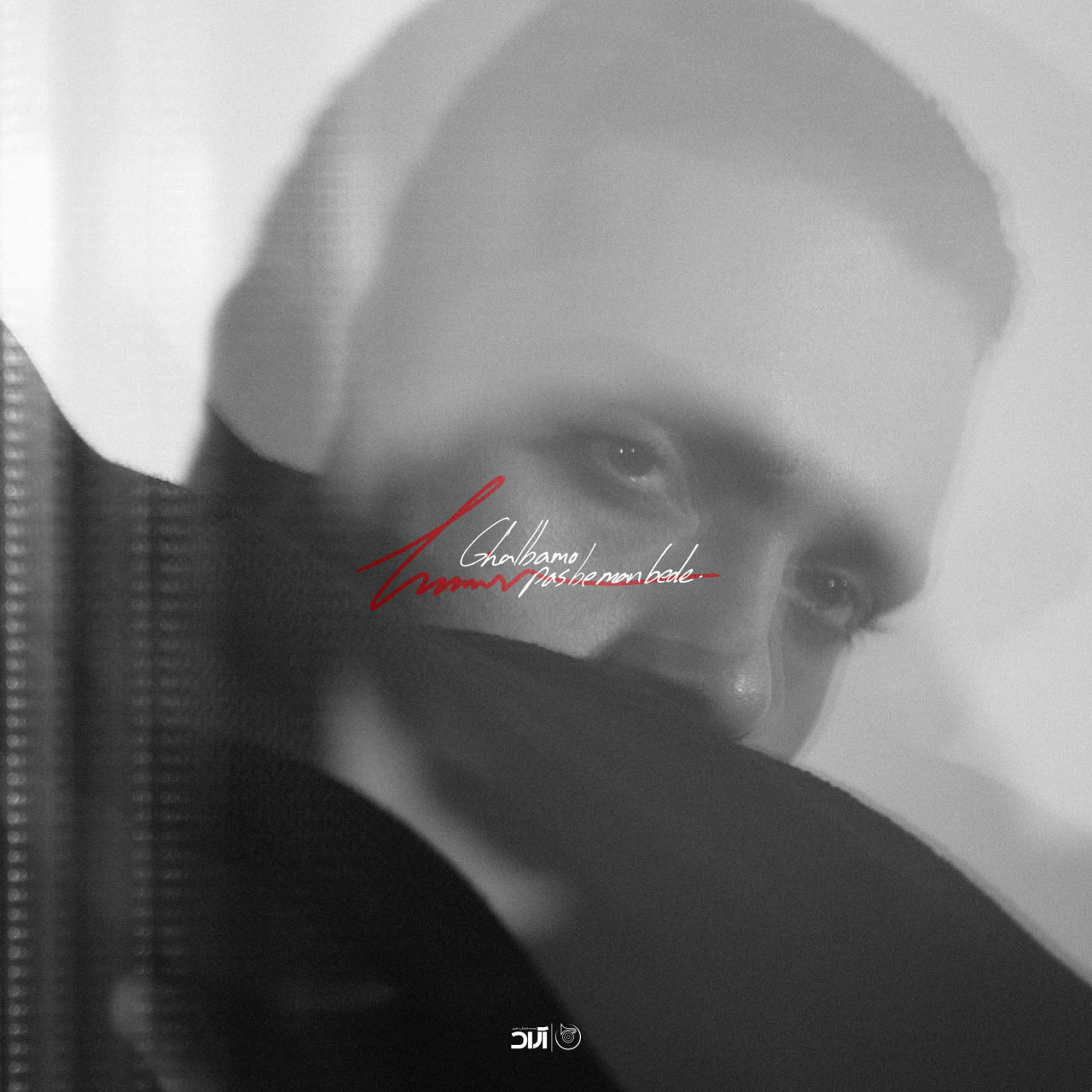 Haamim – Ghalbamo Pas Be Man Bede