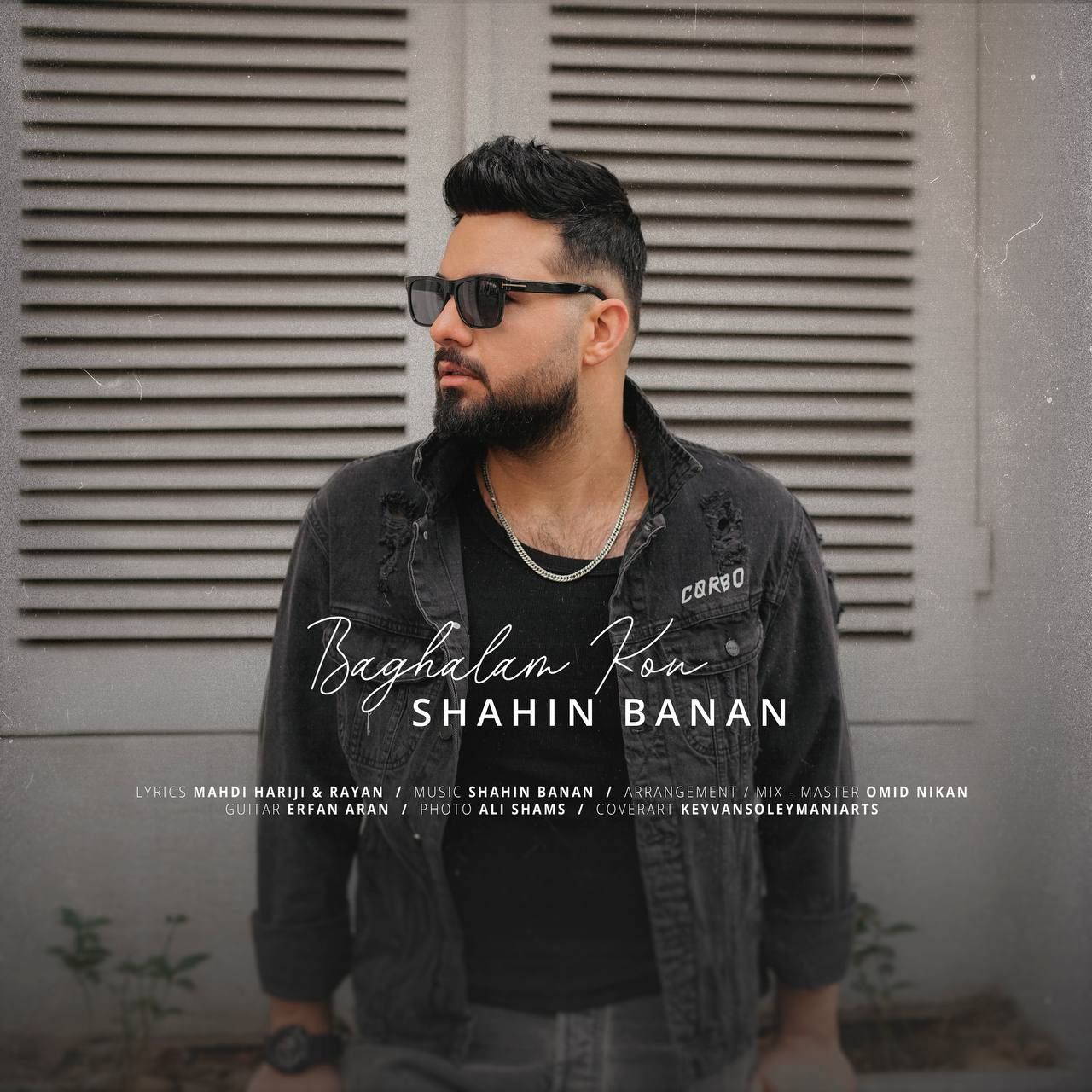 Shahin Banan – Baghalam Kon
