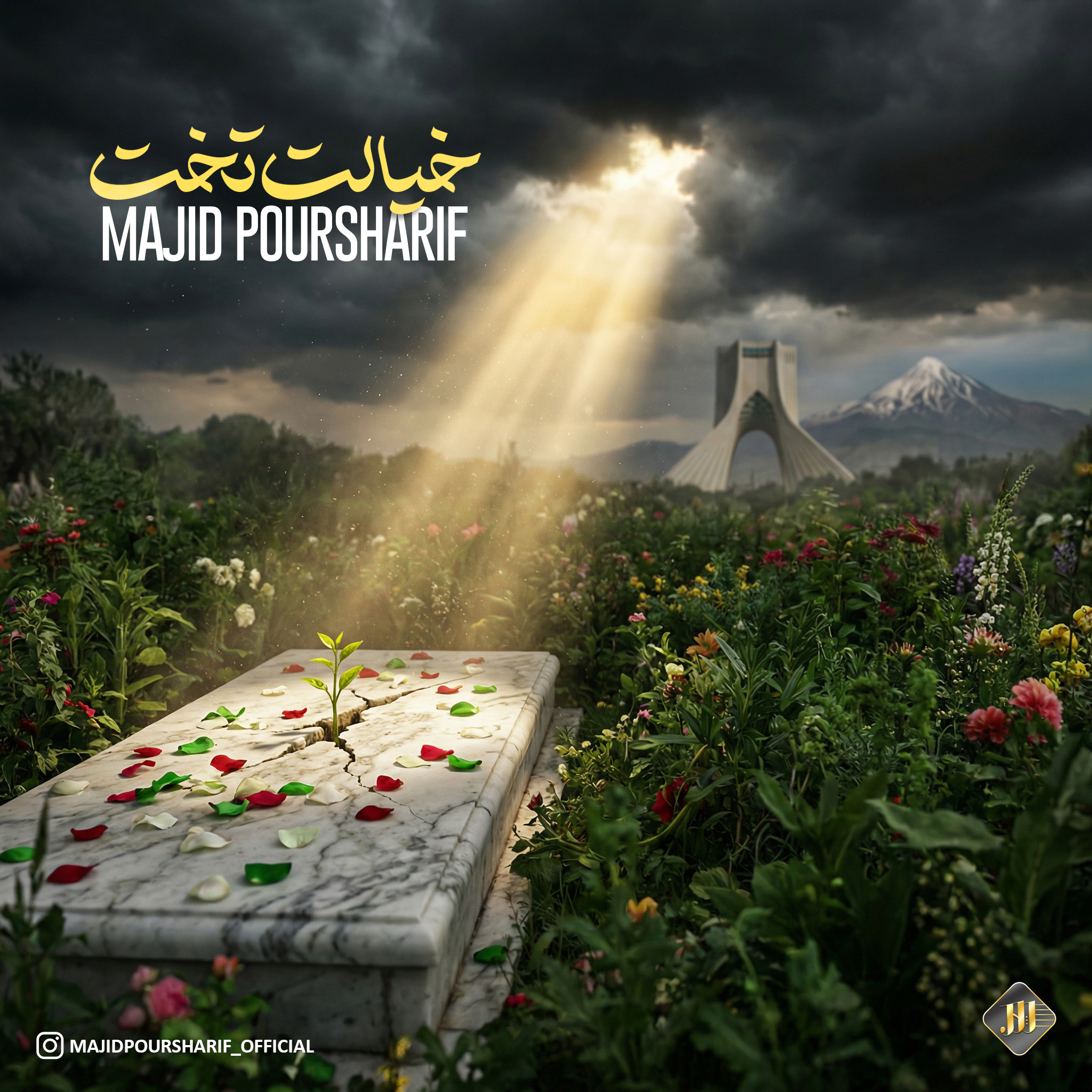 Majid Poursharif – Khialet Takht