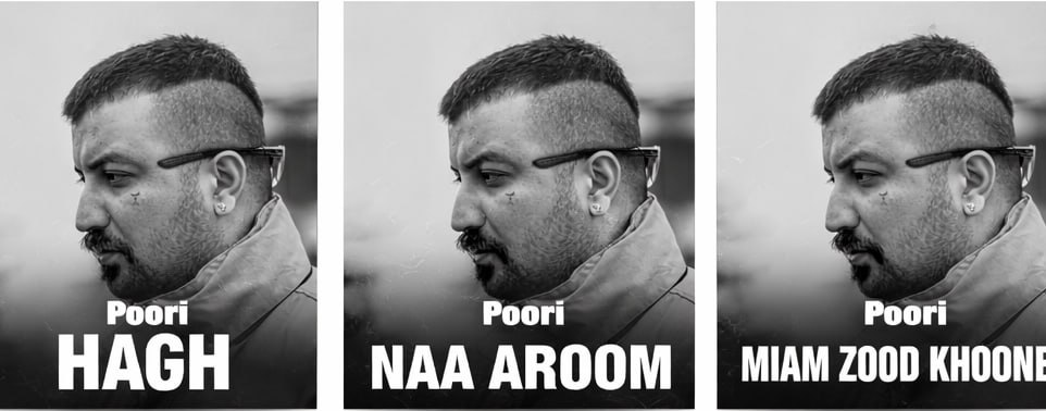 Poori  – Hagh – Naa Aroom – Miam Zood Khoone