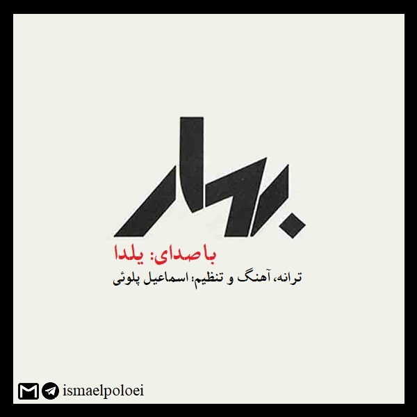 Yalda Parsa – Bahar