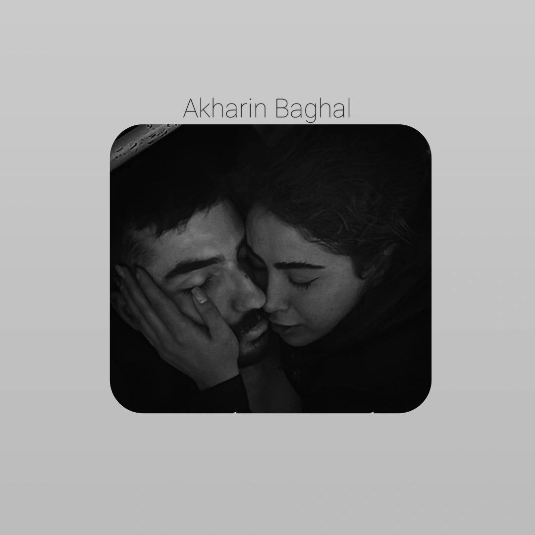 Mehr – Akharin Baghal Demo