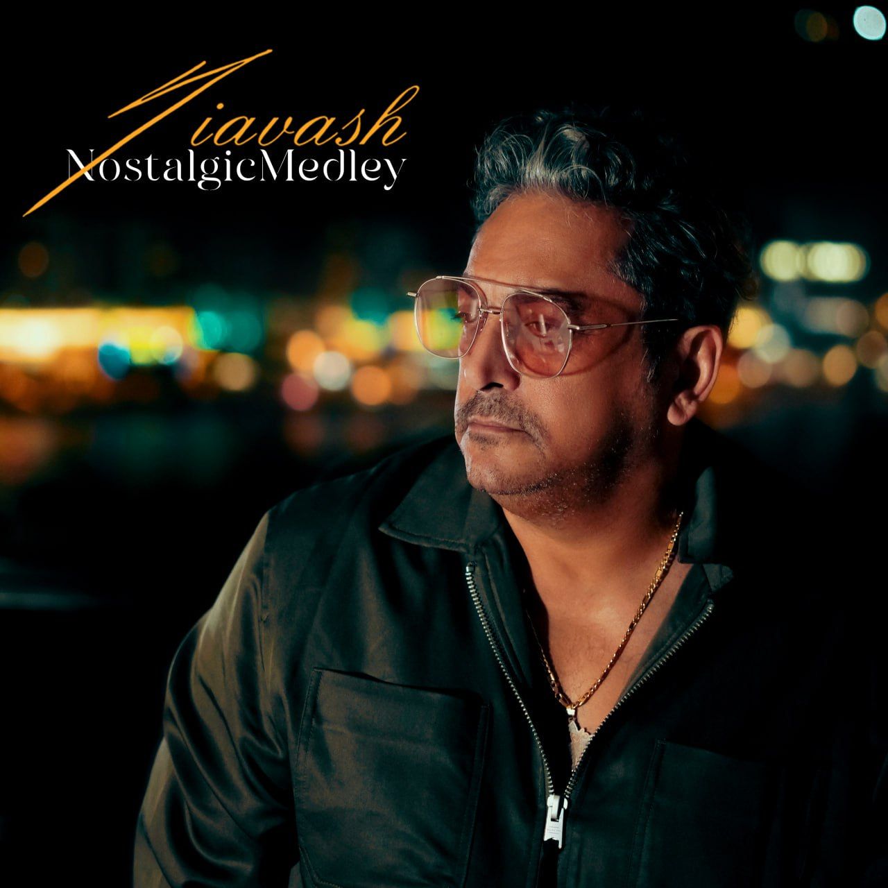 سیاوش شمس  - نوستالژیک مدلی