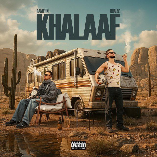 سپهر خلسه  - خلاف 