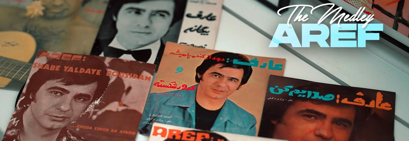 عارف - مدلی