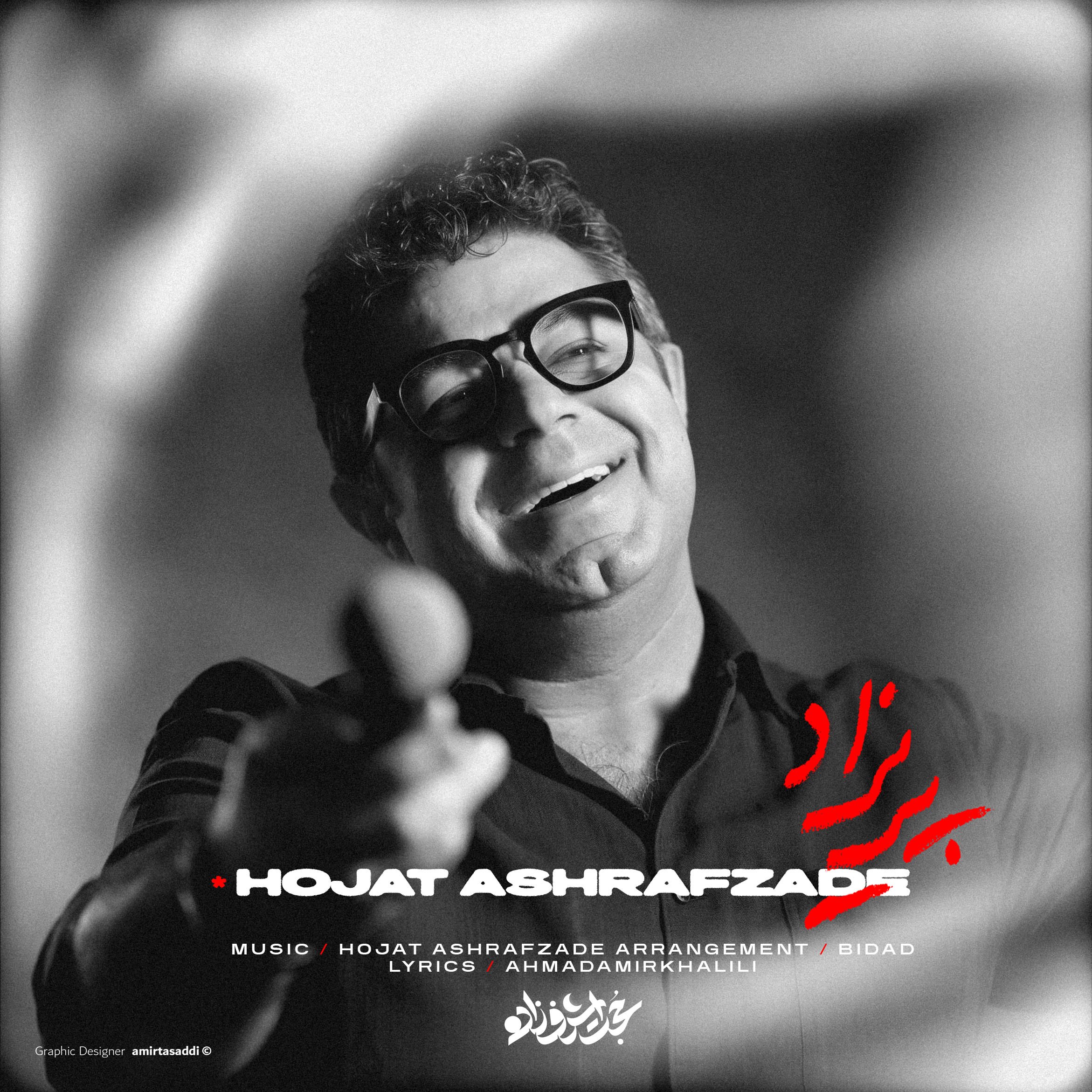 Hojat Ashrafzade – Parizad