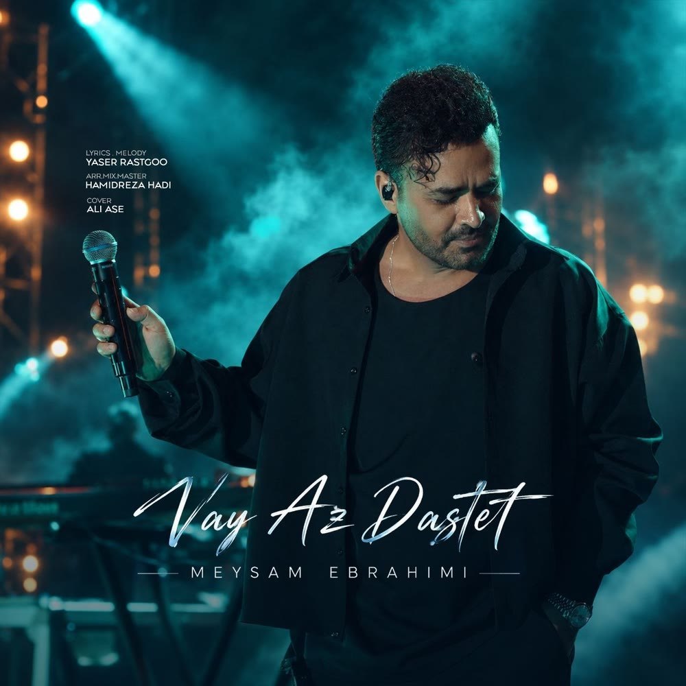 Meysam Ebrahimi – Vay Az Dastet