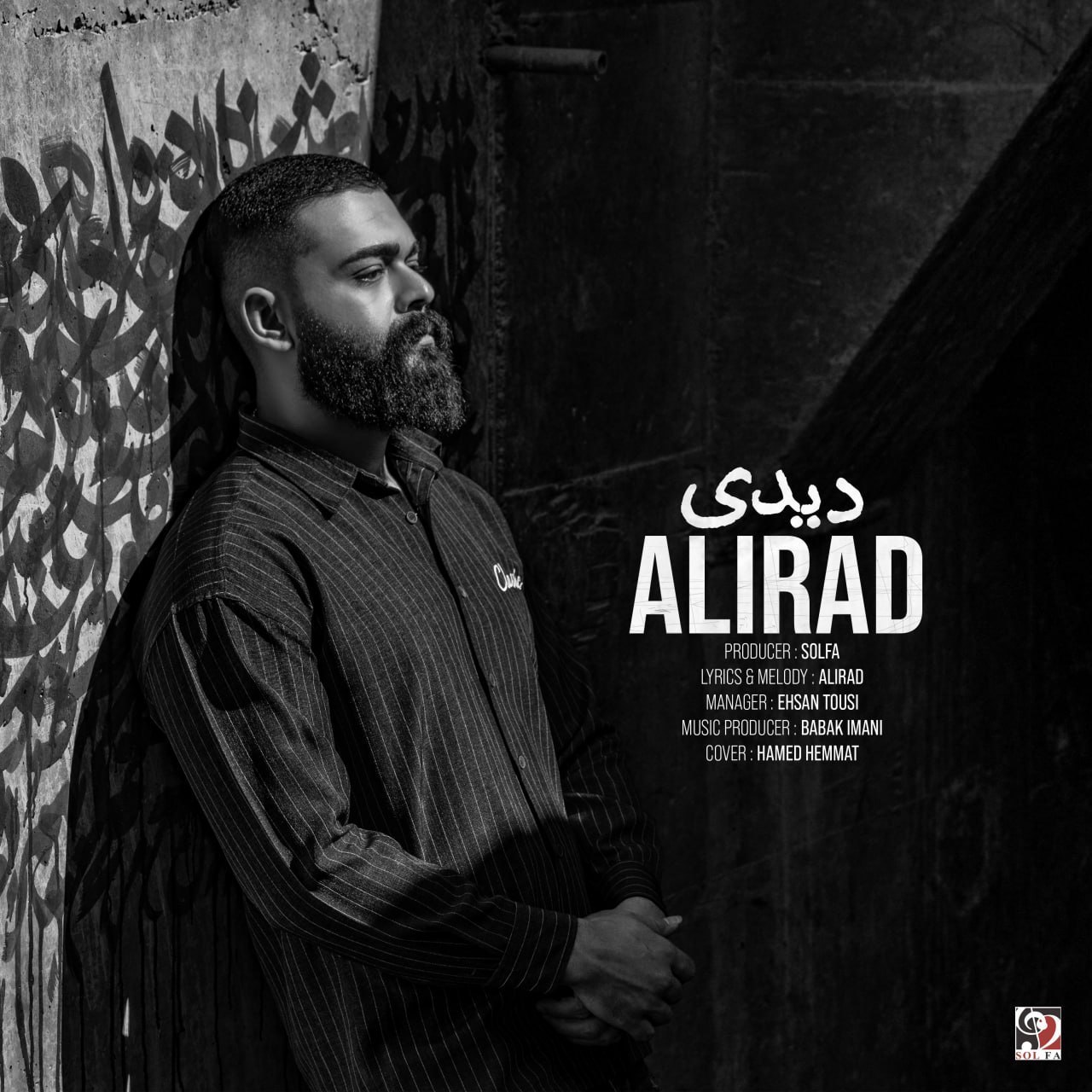 Alirad – Didi