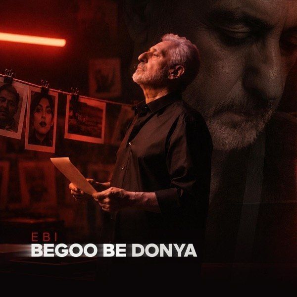 Ebi – Begoo Be Donya