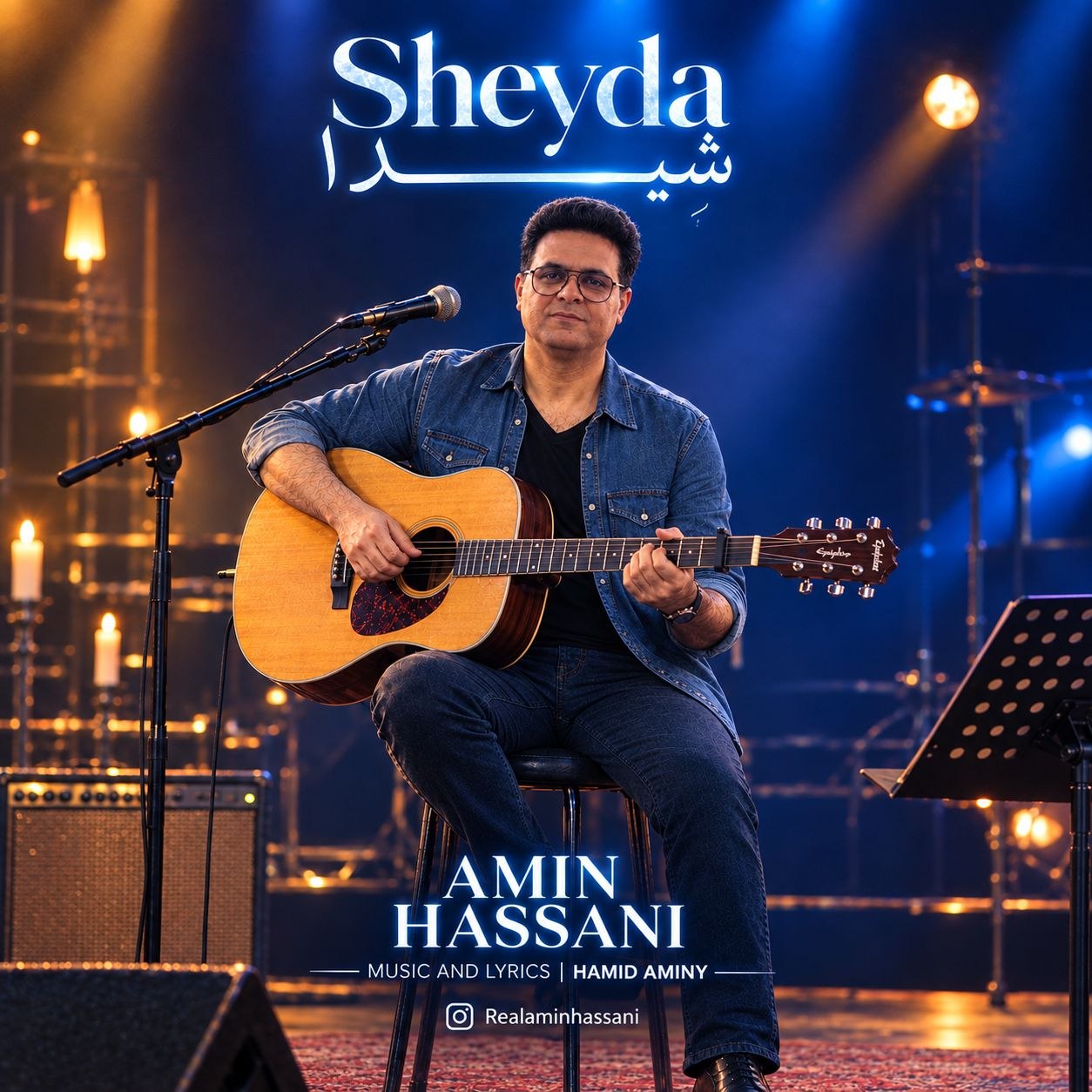 Amin Hassani – Sheida