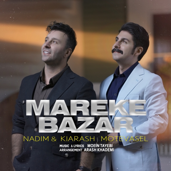 Nadim & Kiarash Motevasel – Mareke Bazar