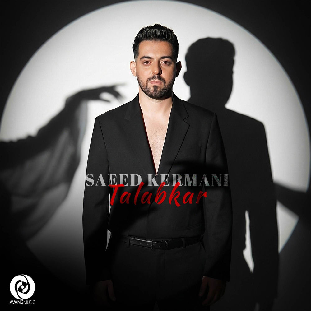 Saeed Kermani – Talabkar