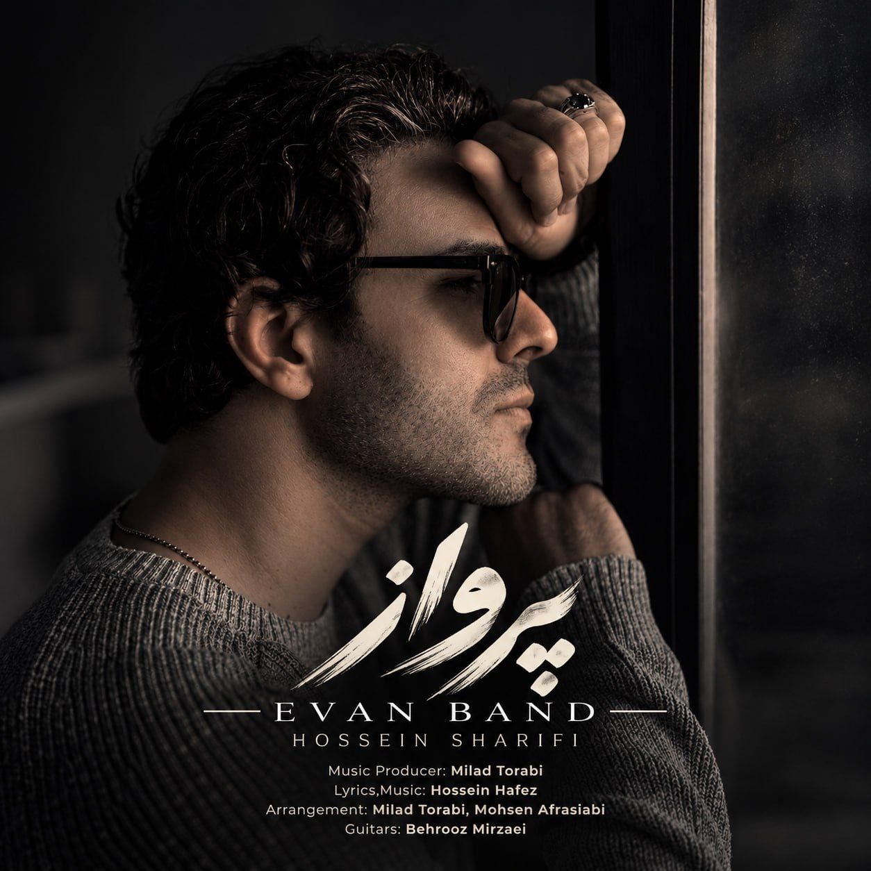 Evan Band – Parvaz (Hossein Sharifi)