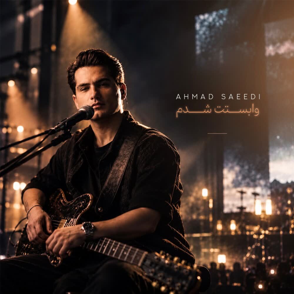 Ahmad Saeedi – Vabastat Shodam (Live)