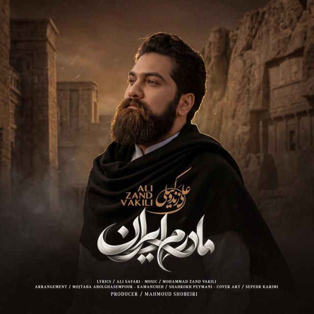 Ali Zandvakili – Madaram Iran