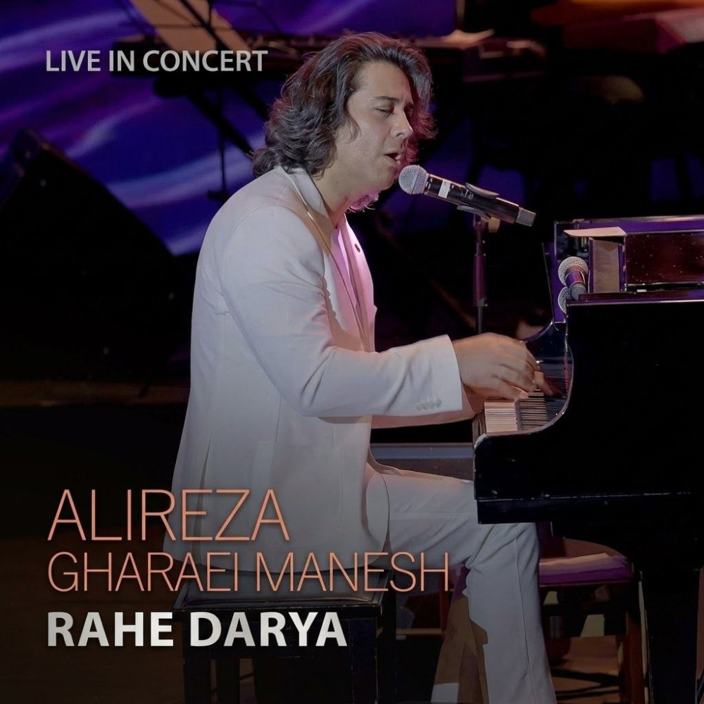 Alireza Gharaei Manesh – Rahe Darya (Live)