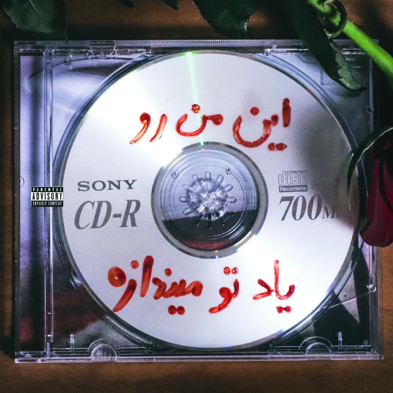 Hiphopologist & Erfan & Sorrybahar – Bache Mardom