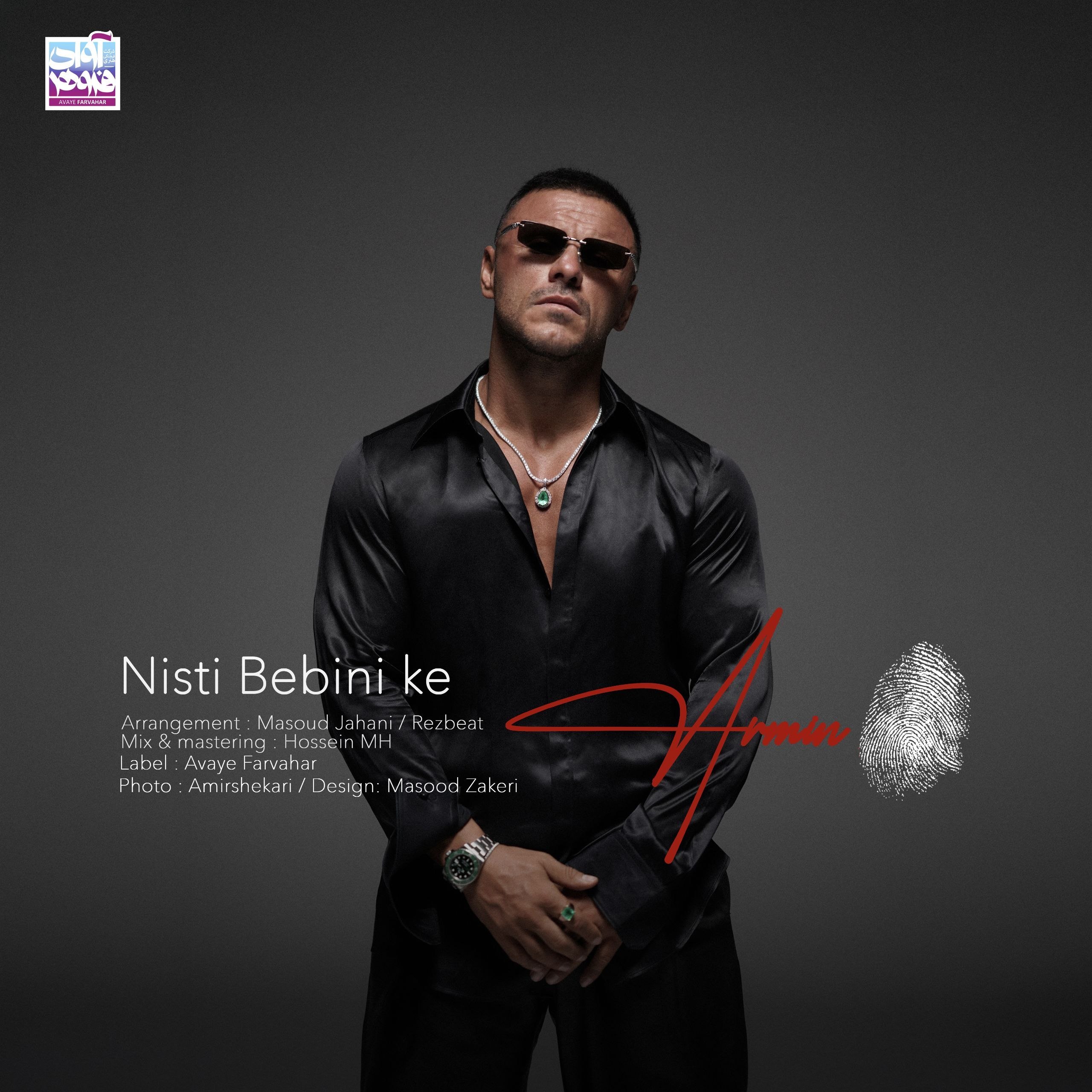 Armin Zarei – Nisti Bebini Ke
