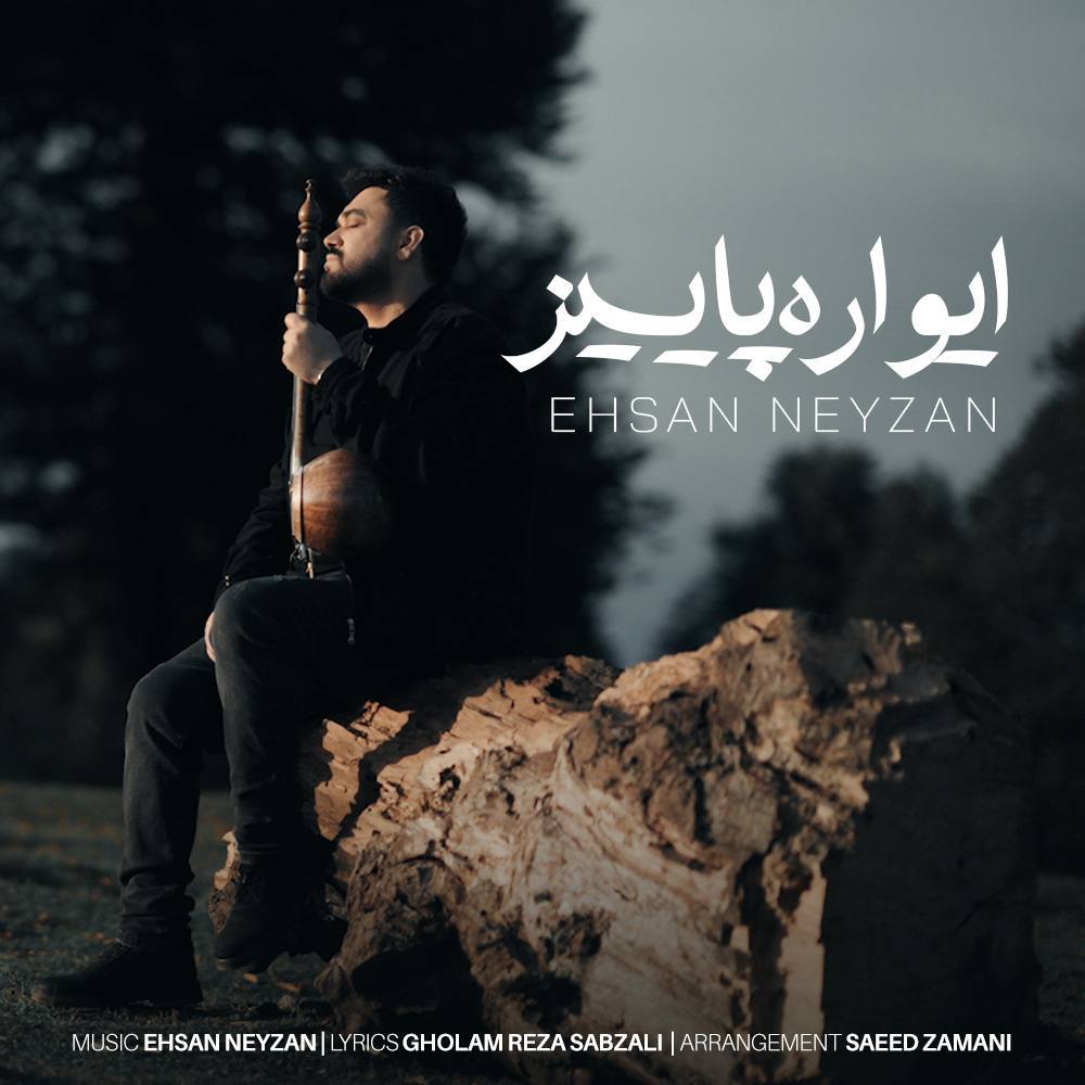 Ehsan Neyzan – Ivareh Paeiz
