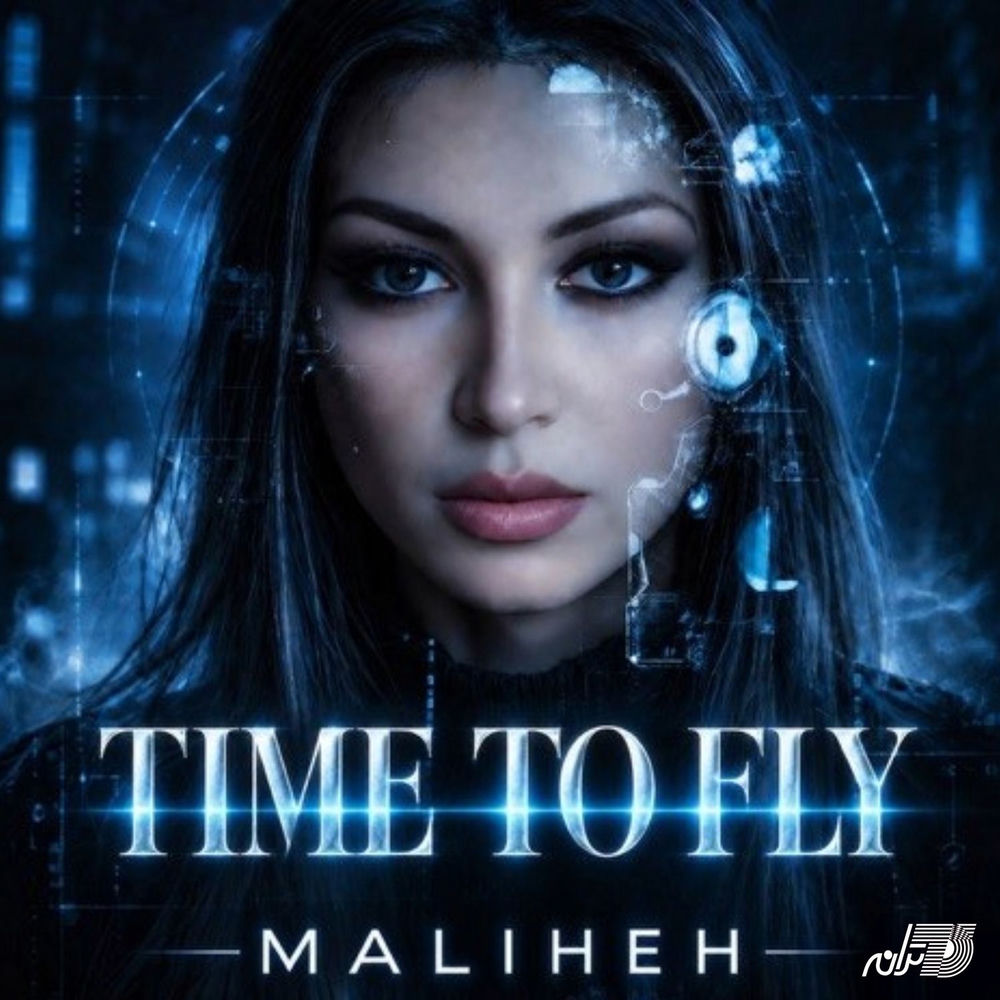Maliheh – Time To Fly