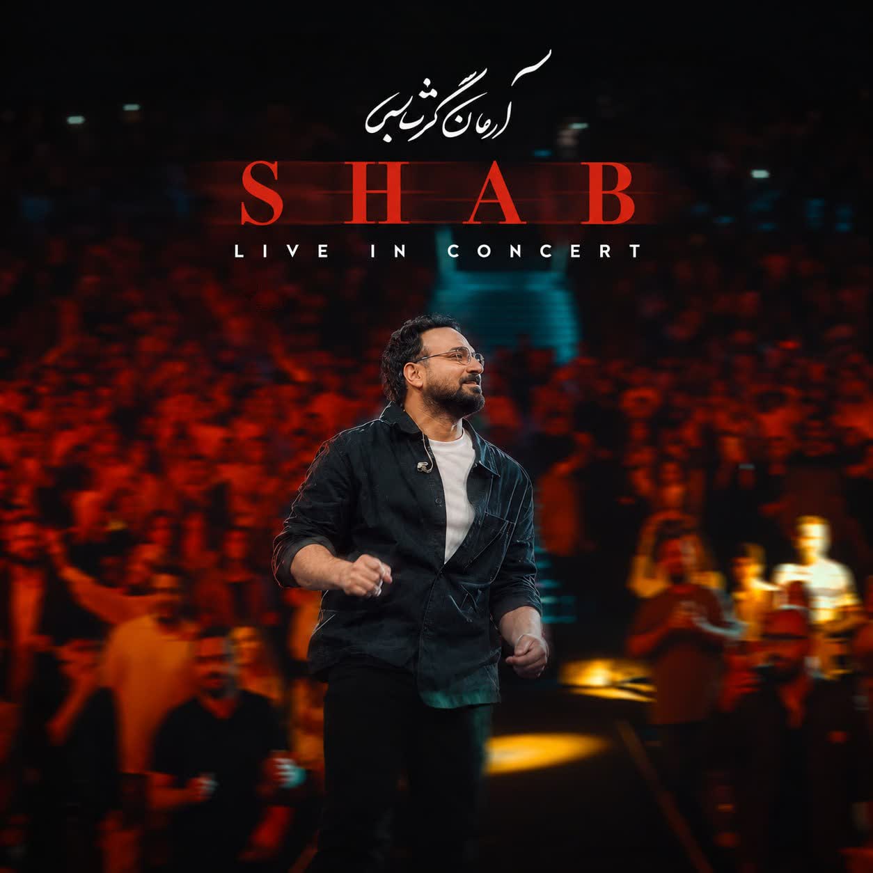 Arman Garshasbi – Shab (Live)