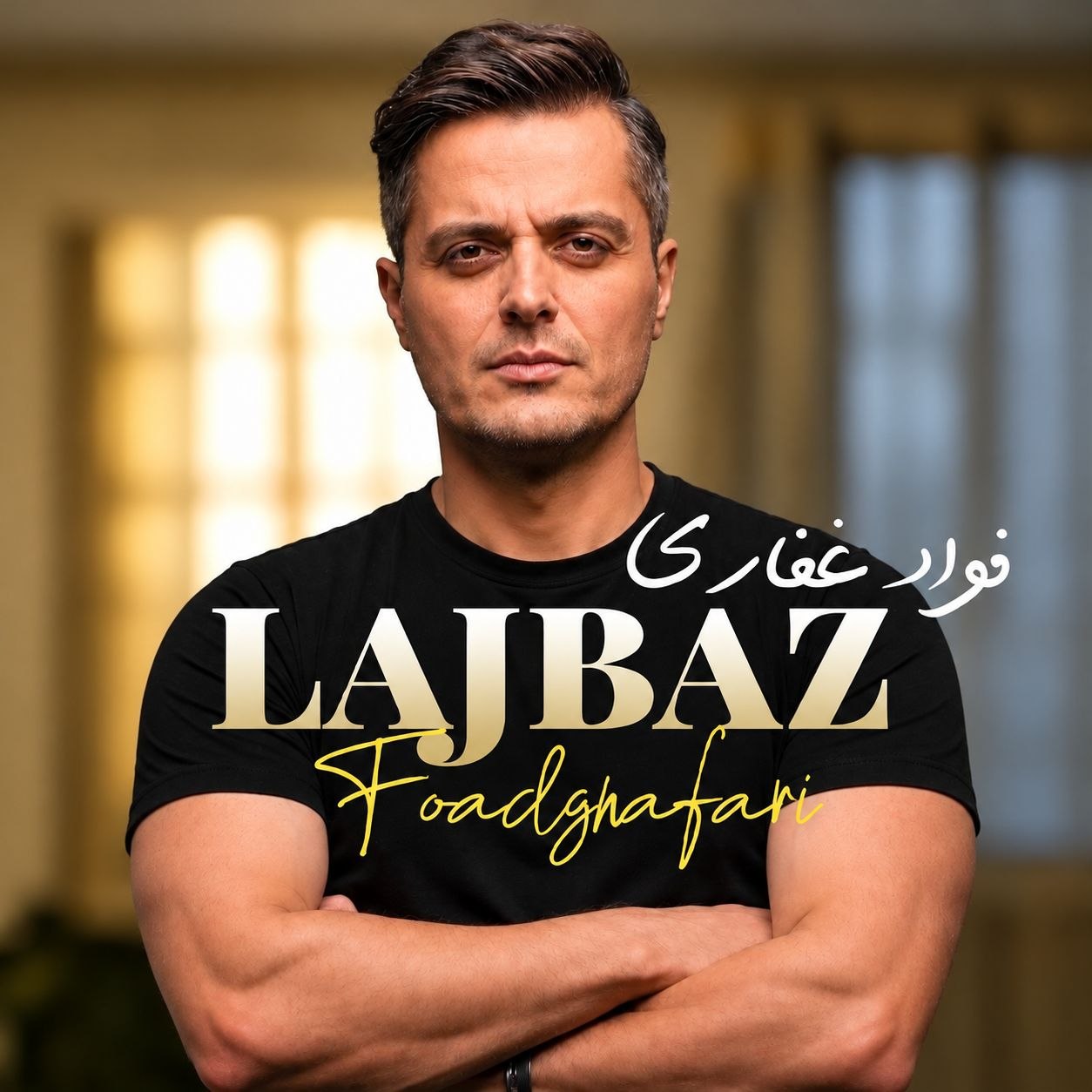 Foad Ghafari