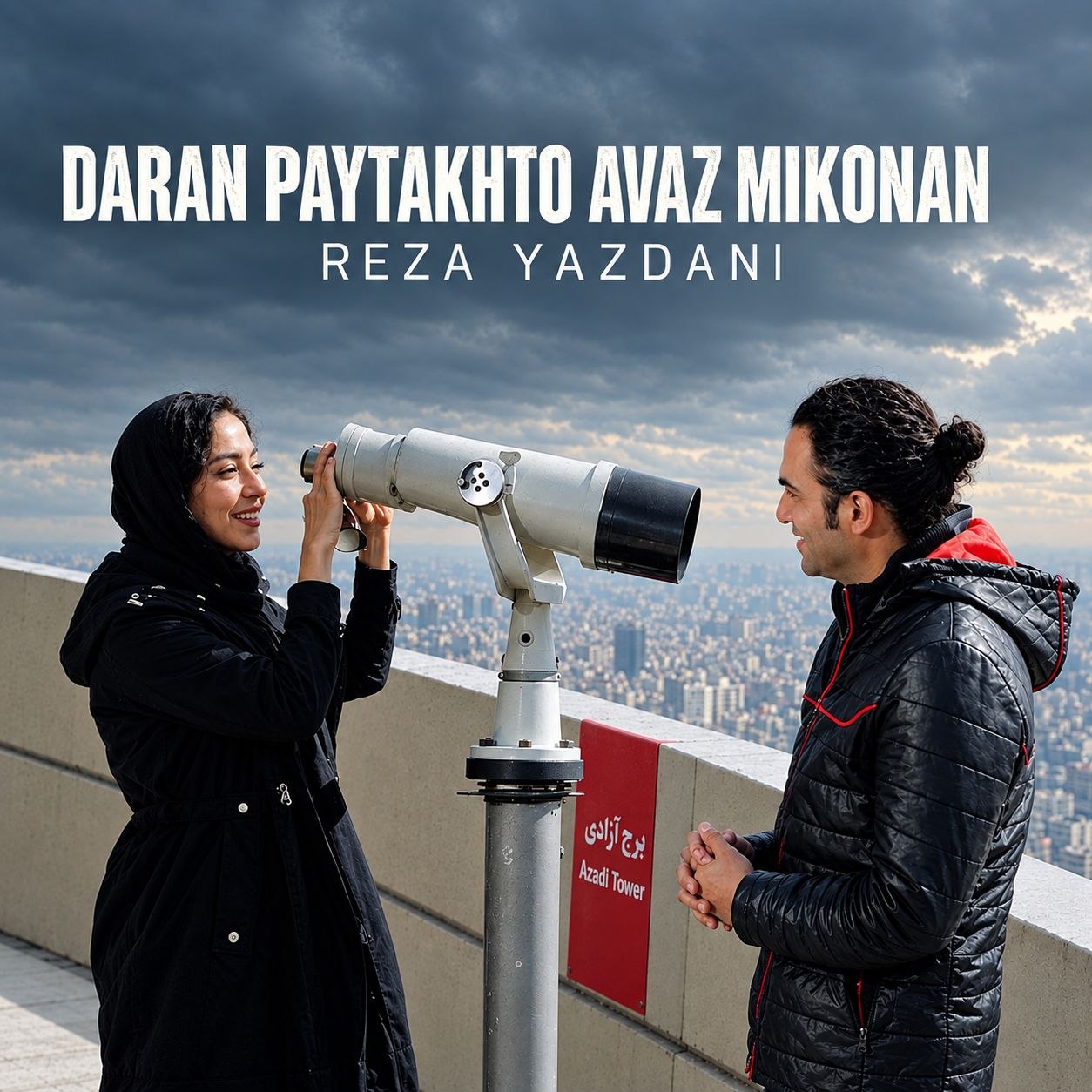 Reza Yazdani – Daran Paytakhto Avaz Mikonan