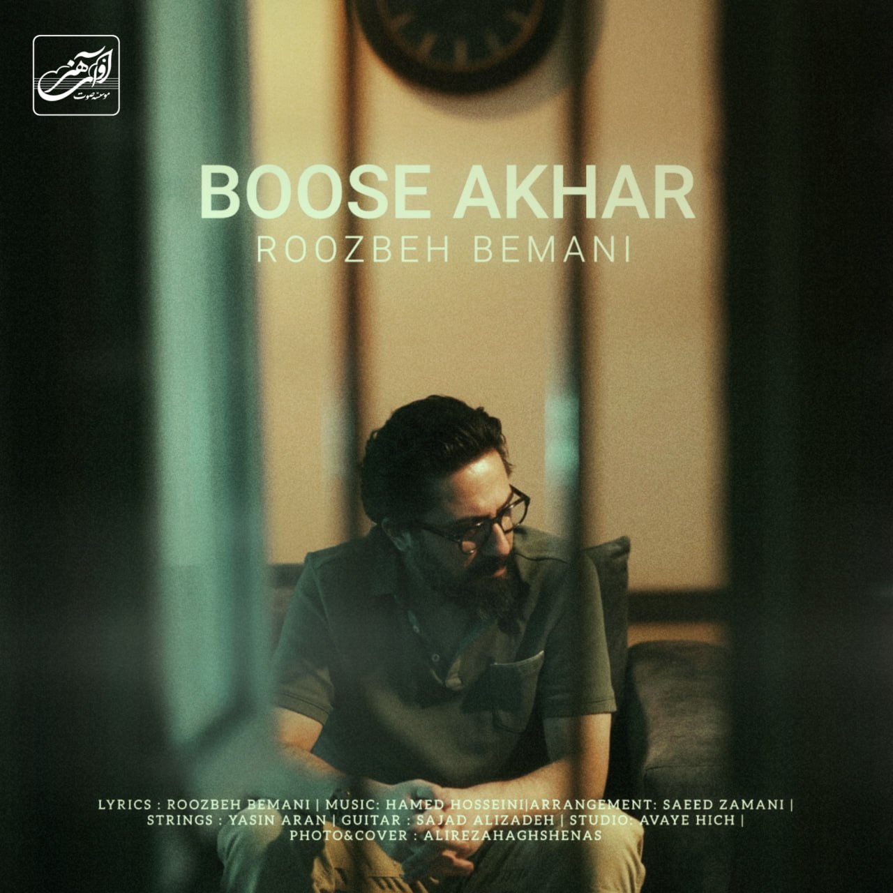 Roozbeh Bemani – Boose Akhar