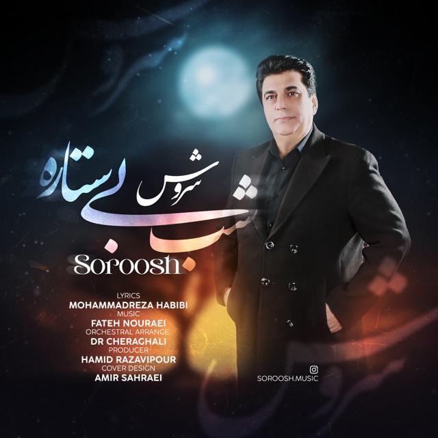 Soroush – Shab Bi Setareh