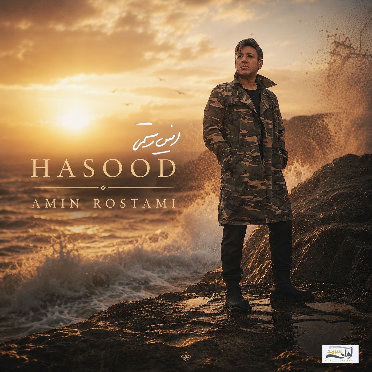 Amin Rostami – Hasood