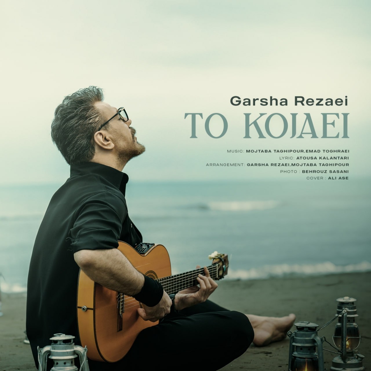 Garsha Rezaei – To Kojaei