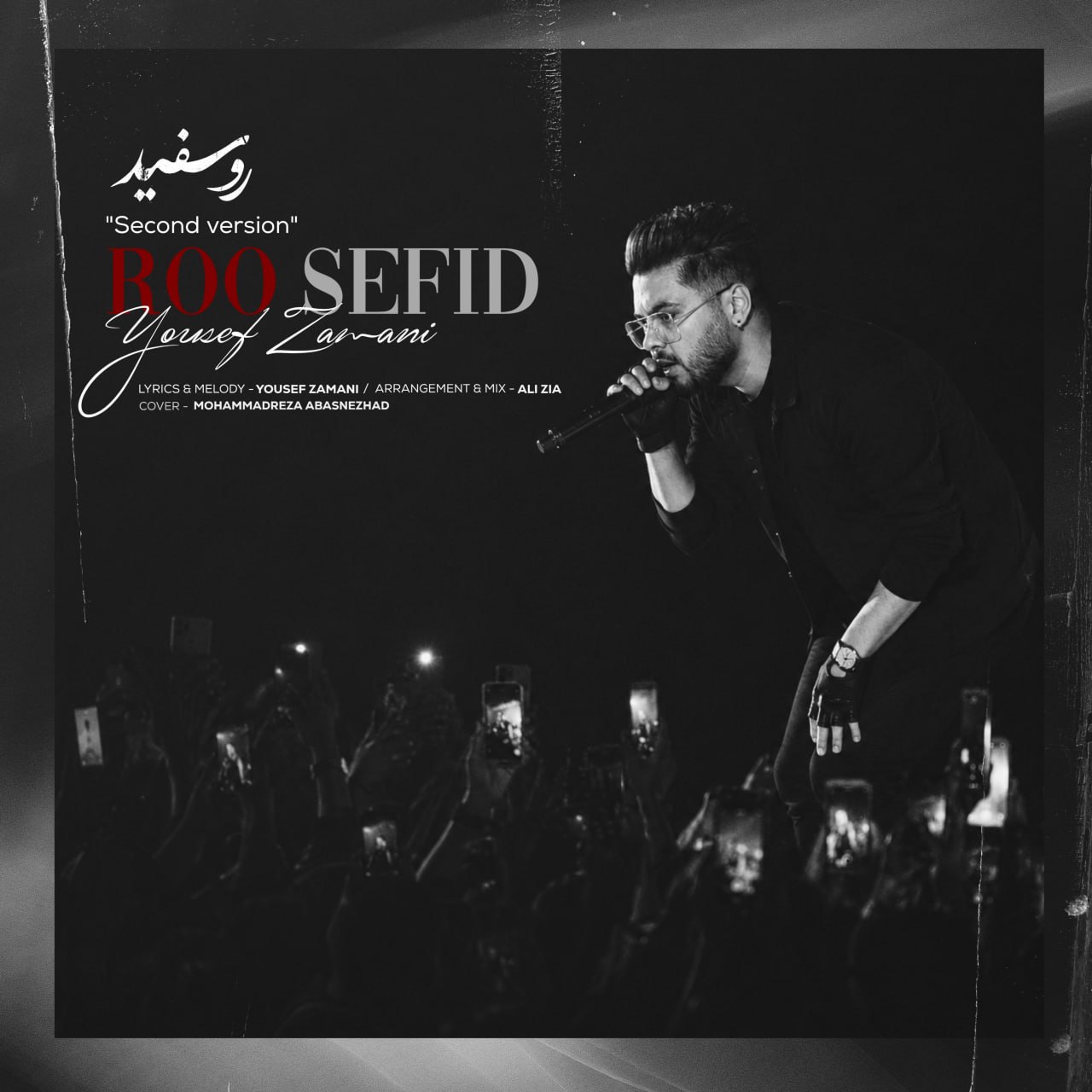 Yousef Zamani – Roo Sefid (Second Version)